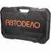 Set di attrezzi professionali 139 pr. 1/4 "DR 1/2 "DR