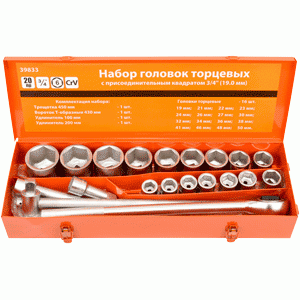 Set di utensili 20 pezzi. 3/4 "DR